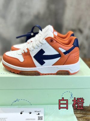 OFF-WHITE SNEAKER