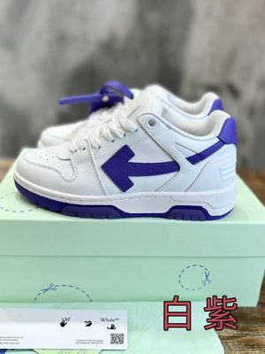 OFF-WHITE SNEAKER
