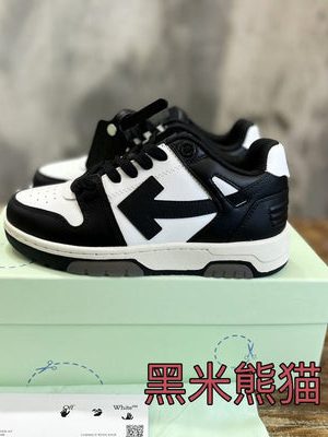 OFF-WHITE SNEAKER