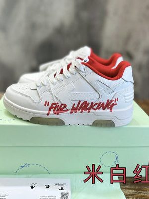 OFF-WHITE SNEAKER