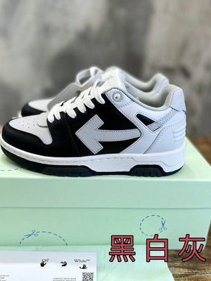 OFF-WHITE SNEAKER