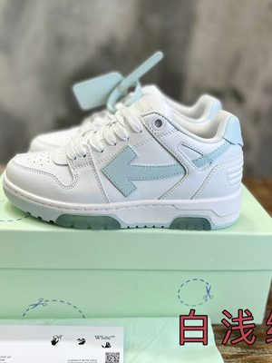OFF-WHITE SNEAKER