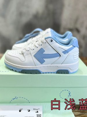 OFF-WHITE SNEAKER