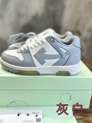 OFF-WHITE SNEAKER