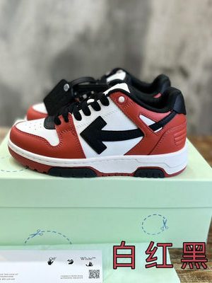 OFF-WHITE SNEAKER