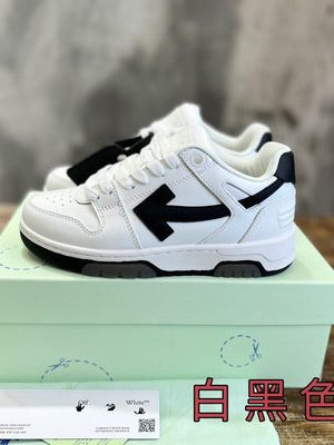OFF-WHITE SNEAKER