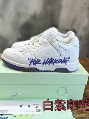 OFF-WHITE SNEAKER