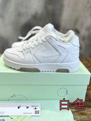 OFF-WHITE SNEAKER