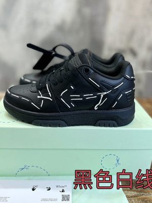 OFF-WHITE SNEAKER