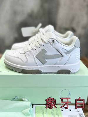OFF-WHITE SNEAKER