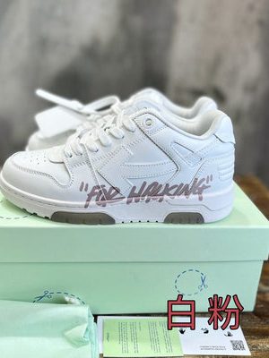 OFF-WHITE SNEAKER