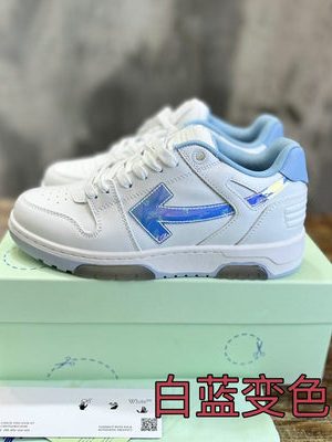OFF-WHITE SNEAKER